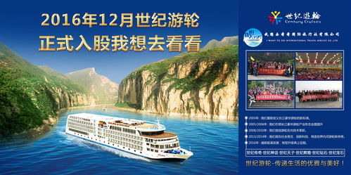 探訪(fǎng)國(guó)際旅行社嘉峪關(guān)分公司 業(yè)務(wù)員與店員的職業(yè)機(jī)遇與旅游咨詢(xún)服務(wù)